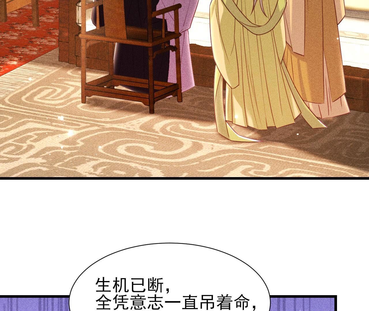 宗们有难，速归(1/2)-第143话