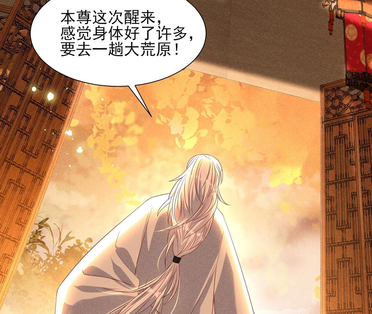 老祖宗赐婚(1/2)-第145话
