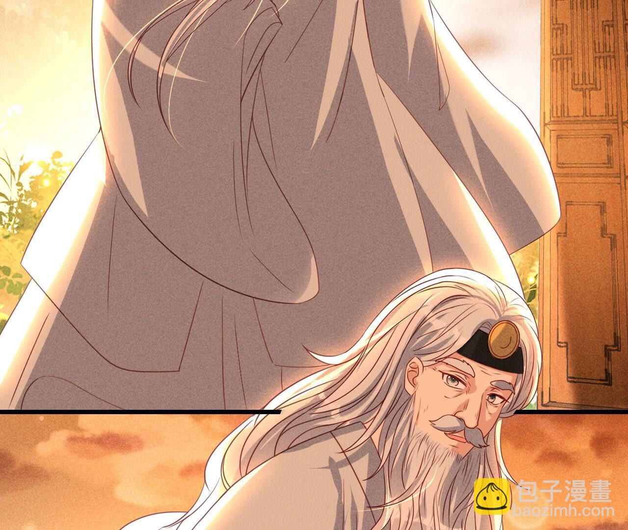 老祖宗赐婚(1/2)-第145话