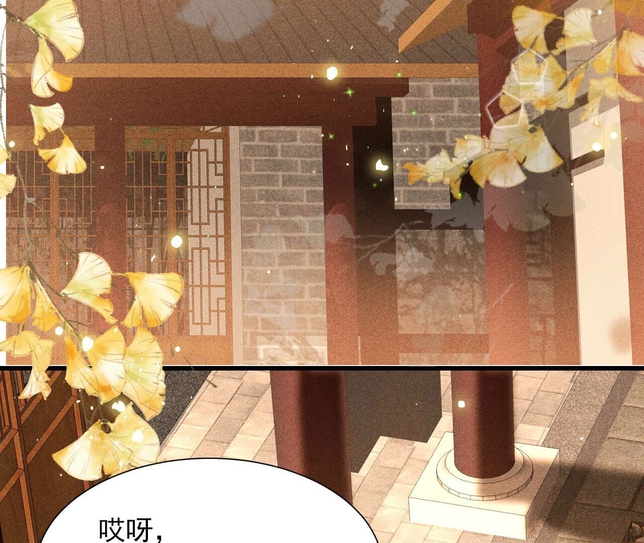 老祖宗赐婚(1/2)-第145话