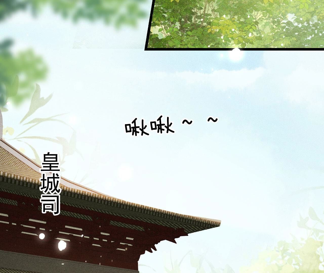速战速决(1/2)-第147话