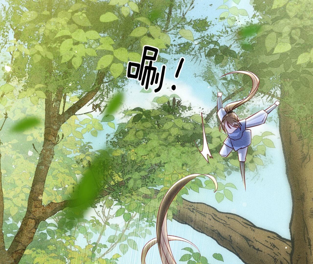 速战速决(1/2)-第147话