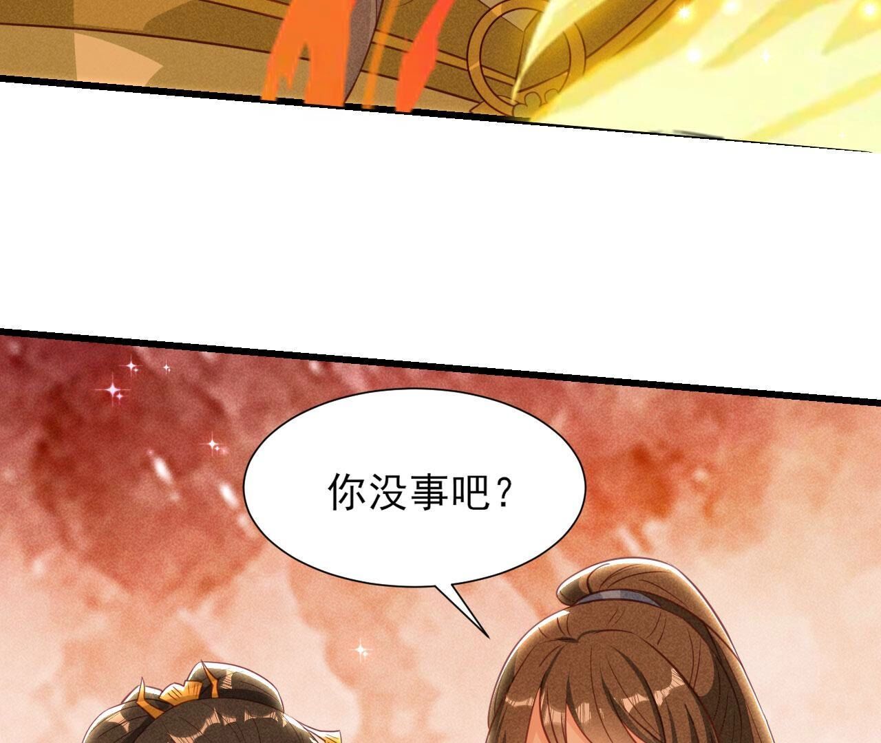速战速决(1/2)-第147话