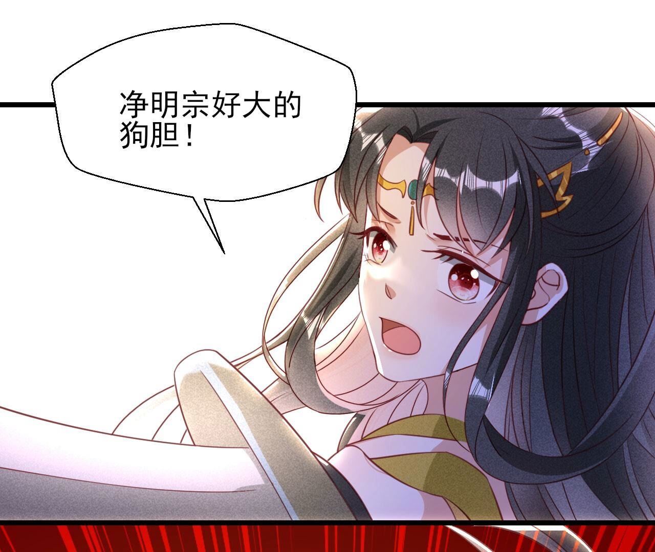 速战速决(1/2)-第147话