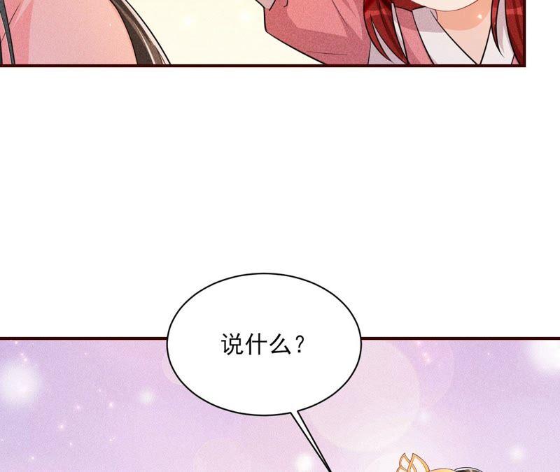 书生与公主(1/2)-第51话