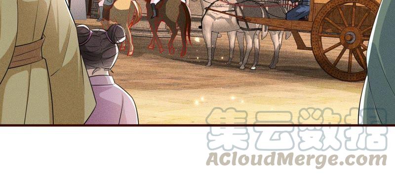 书生与公主(1/2)-第51话