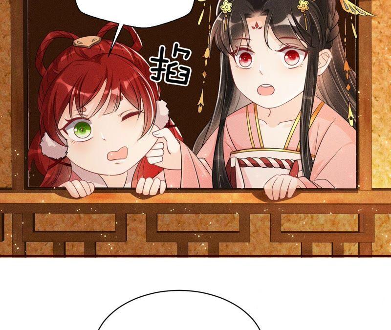 书生与公主(1/2)-第51话