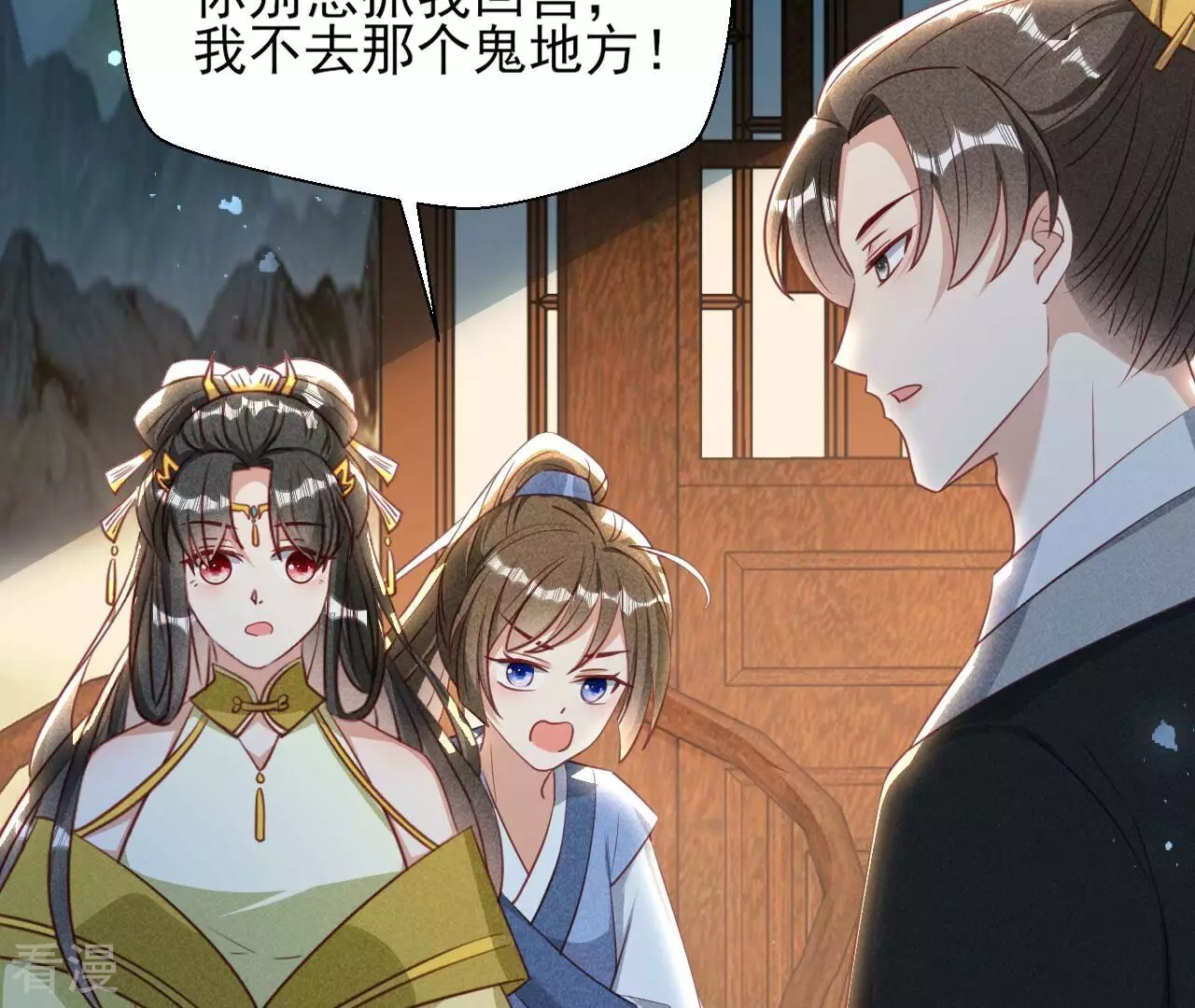 第150话 他到底是谁(1/2)-第151话