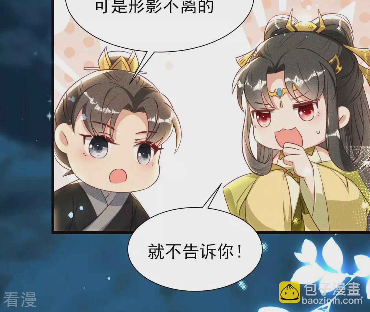 第150话 他到底是谁(1/2)-第151话