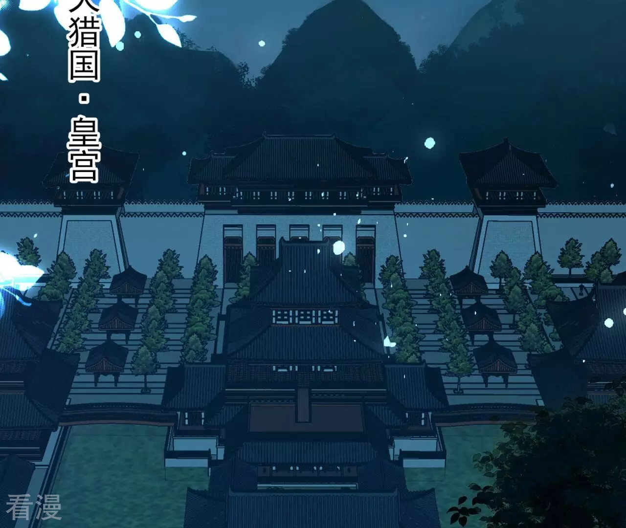 第150话 他到底是谁(1/2)-第151话