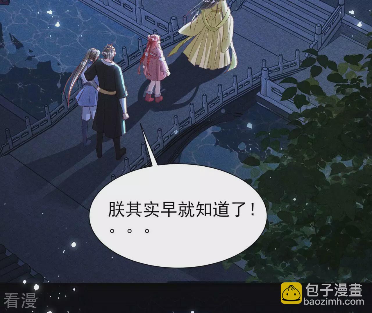 第150话 他到底是谁(1/2)-第151话