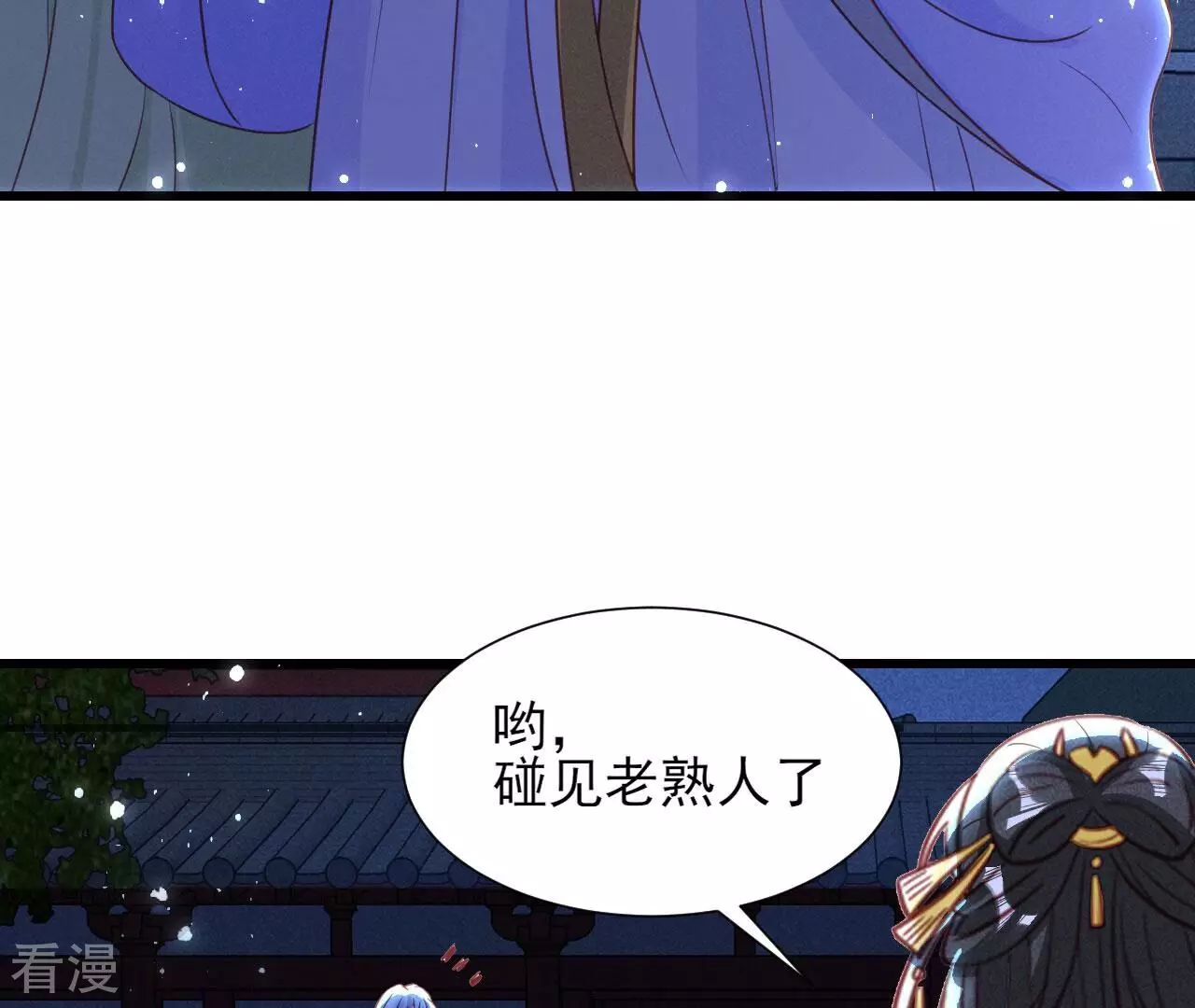 第150话 他到底是谁(1/2)-第151话