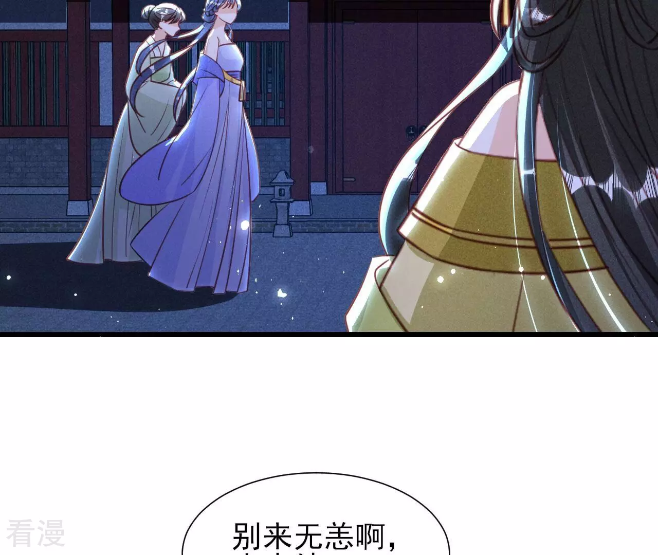 第150话 他到底是谁(1/2)-第151话