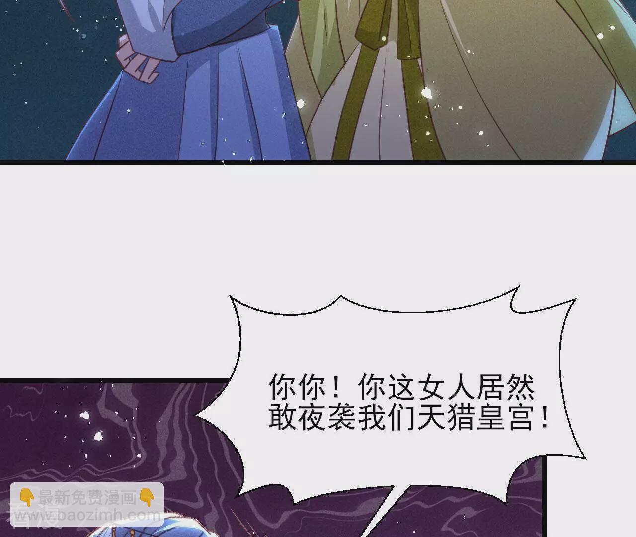 第150话 他到底是谁(1/2)-第151话