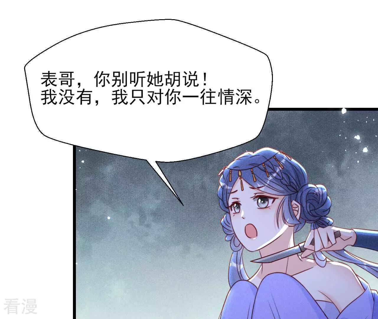 第150话 他到底是谁(1/2)-第151话