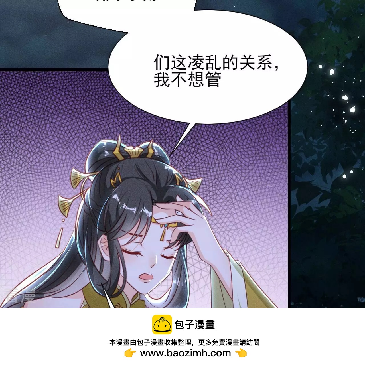 第150话 他到底是谁(1/2)-第151话