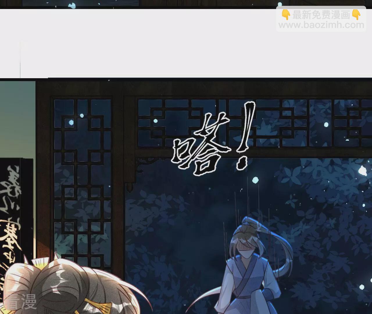 第150话 他到底是谁(1/2)-第151话