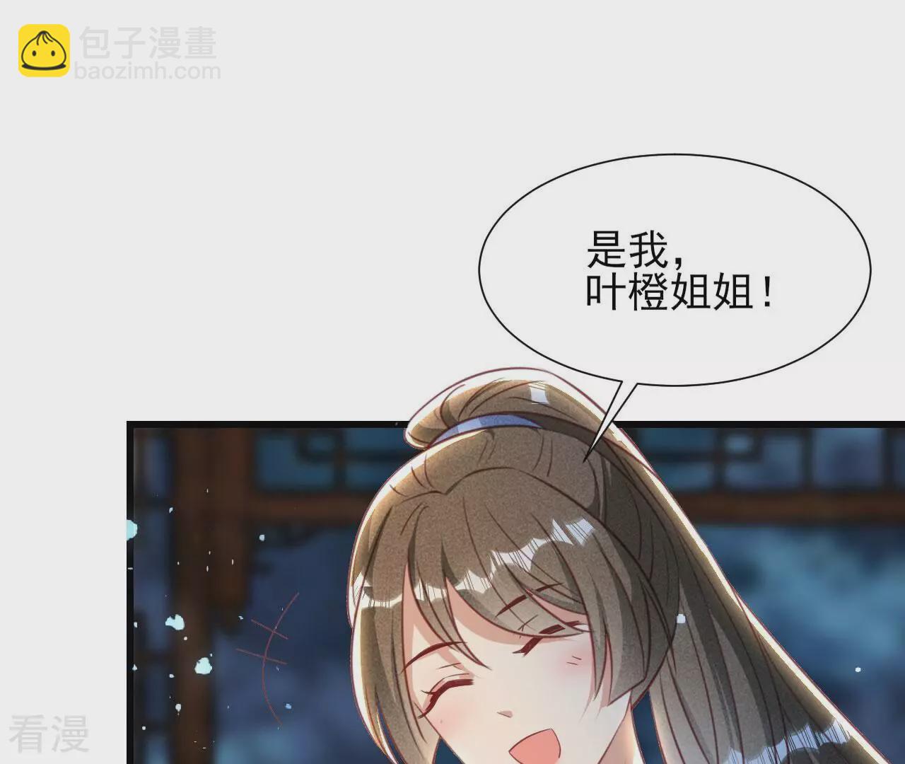 第150话 他到底是谁(1/2)-第151话
