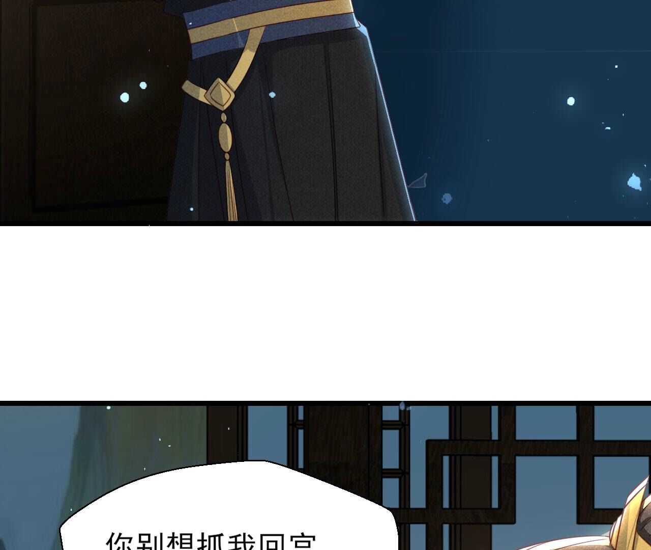 他到底是谁(1/2)-第149话