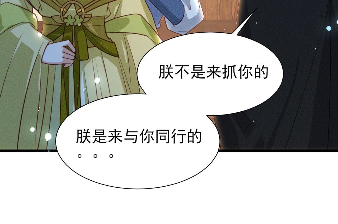 他到底是谁(1/2)-第149话