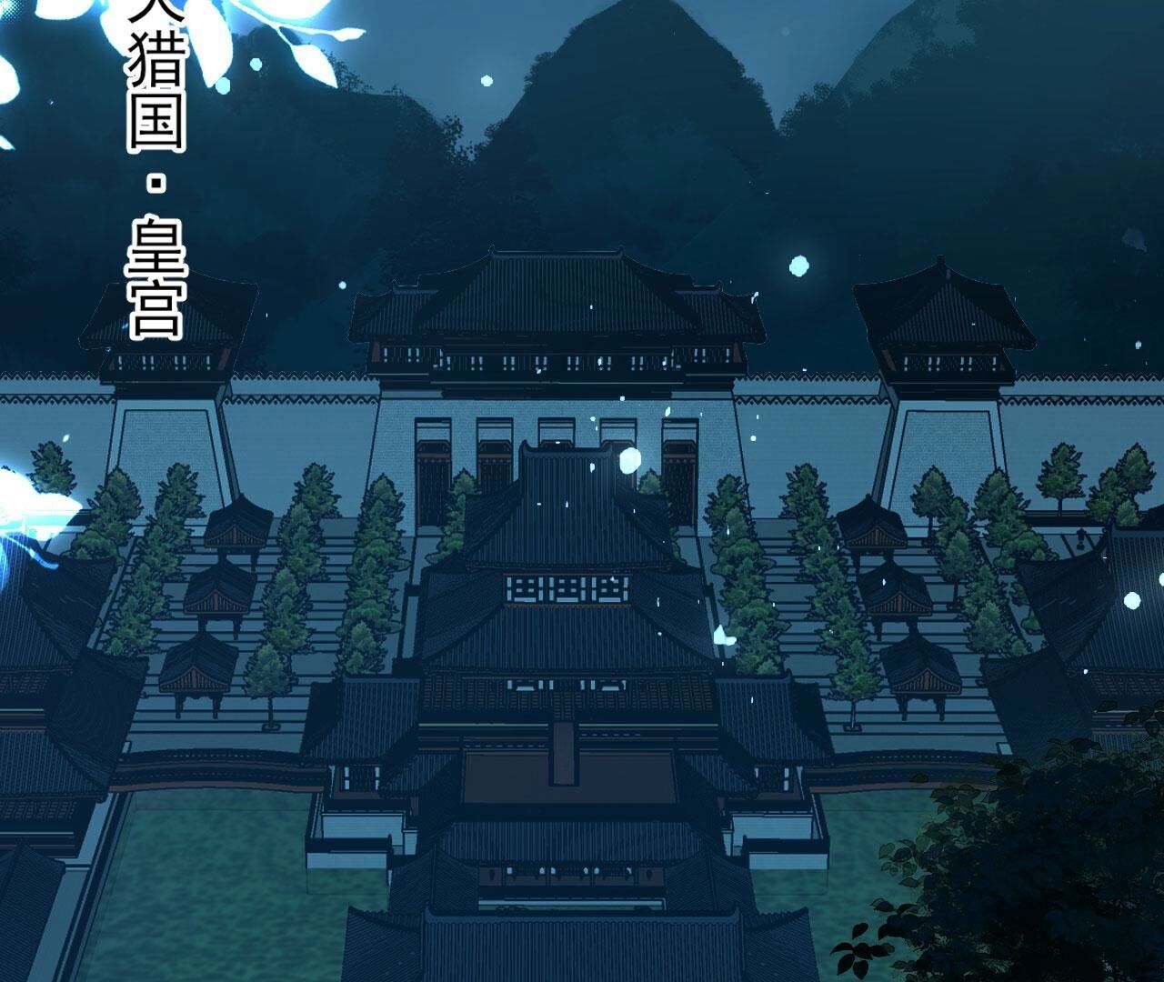 他到底是谁(1/2)-第149话