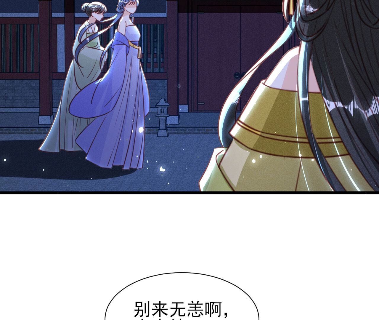 他到底是谁(1/2)-第149话