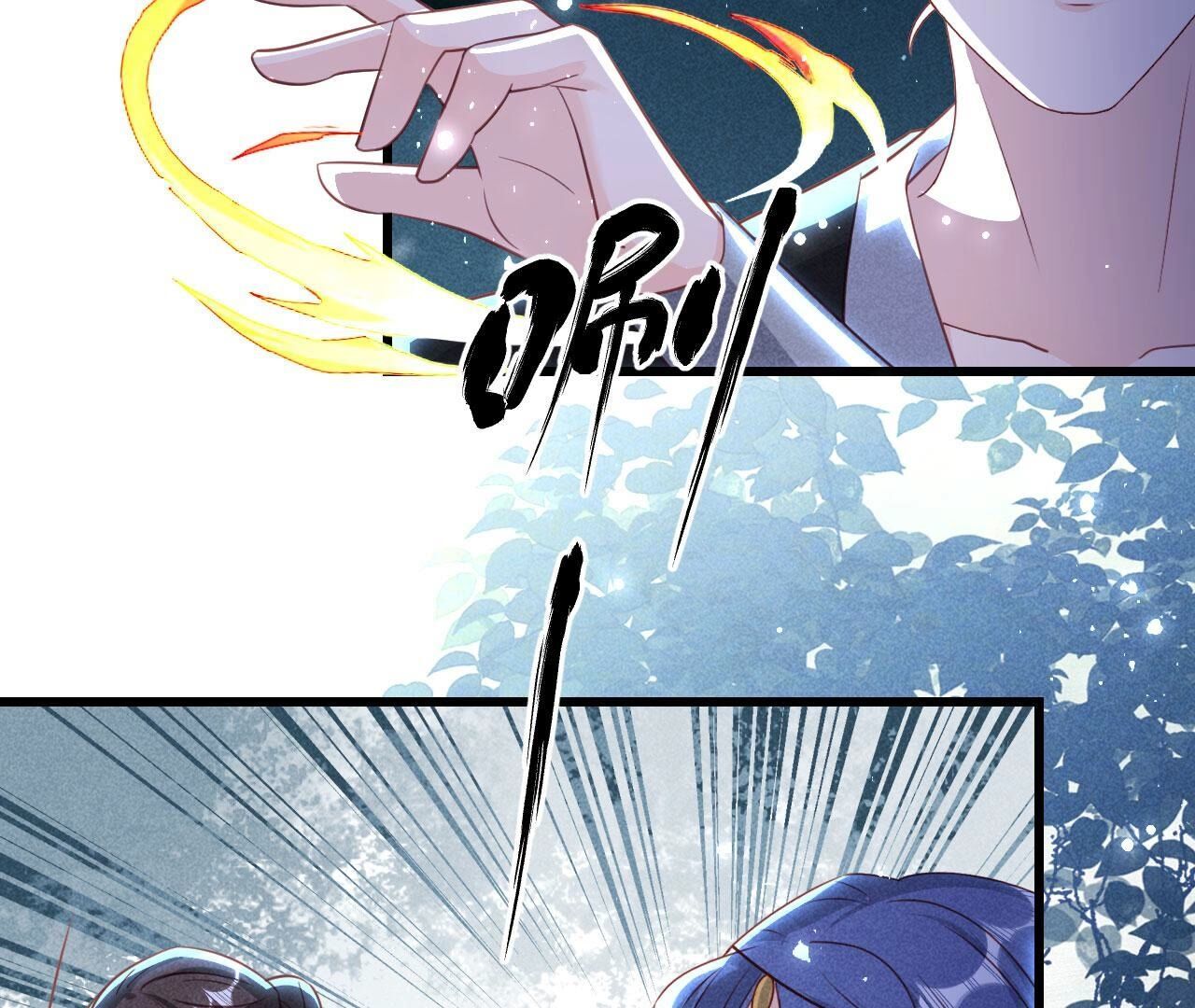 他到底是谁(1/2)-第149话