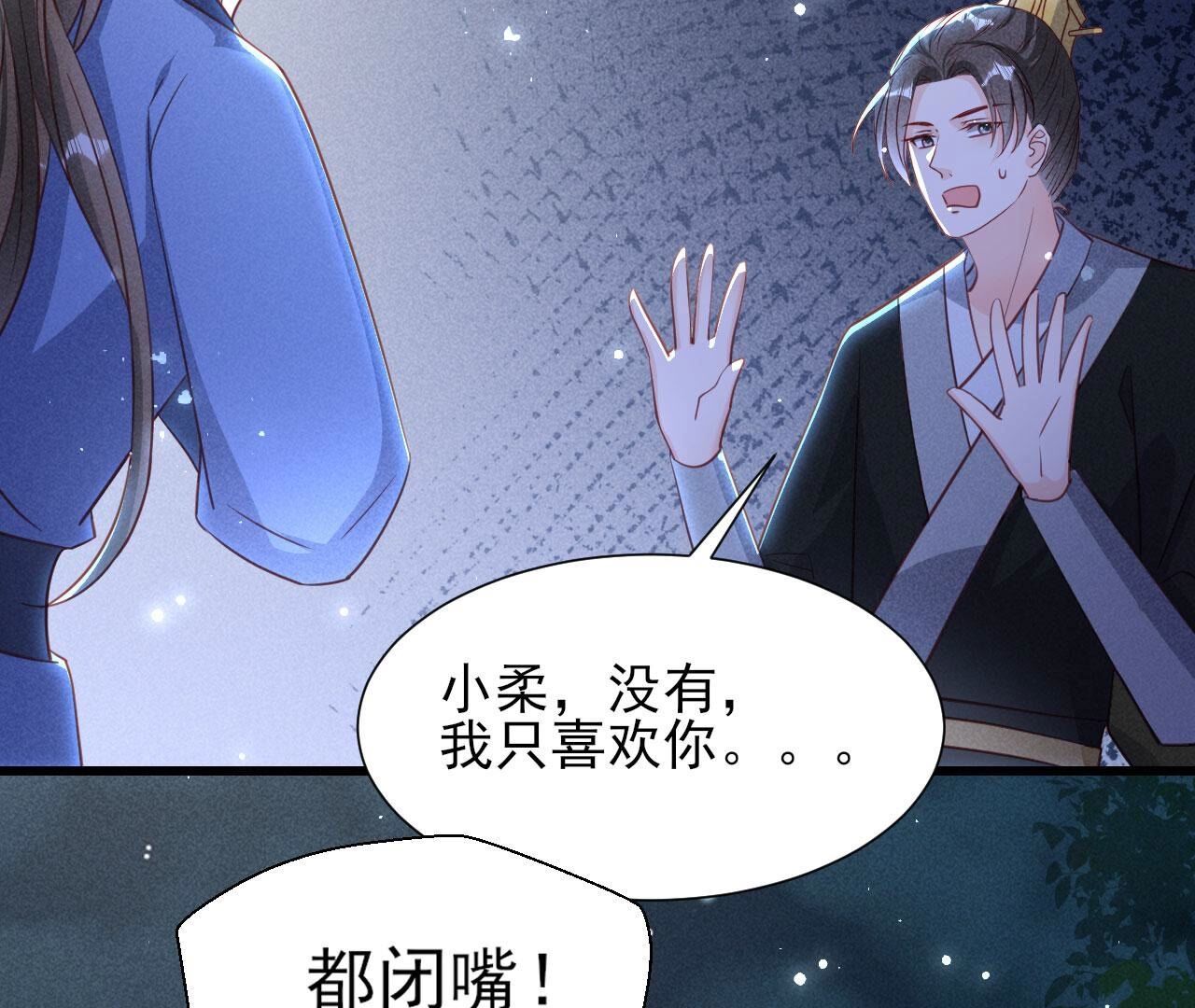 他到底是谁(1/2)-第149话