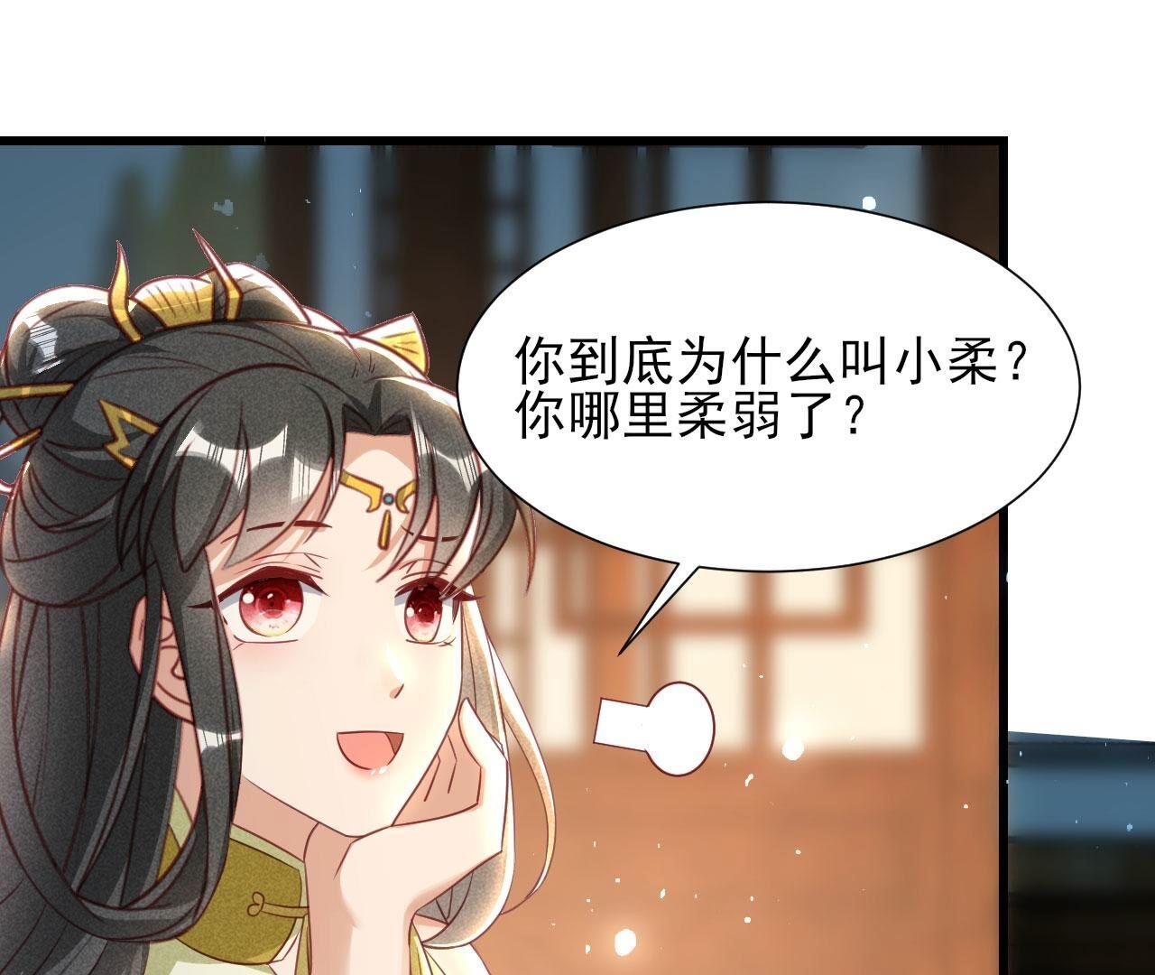 他到底是谁(1/2)-第149话