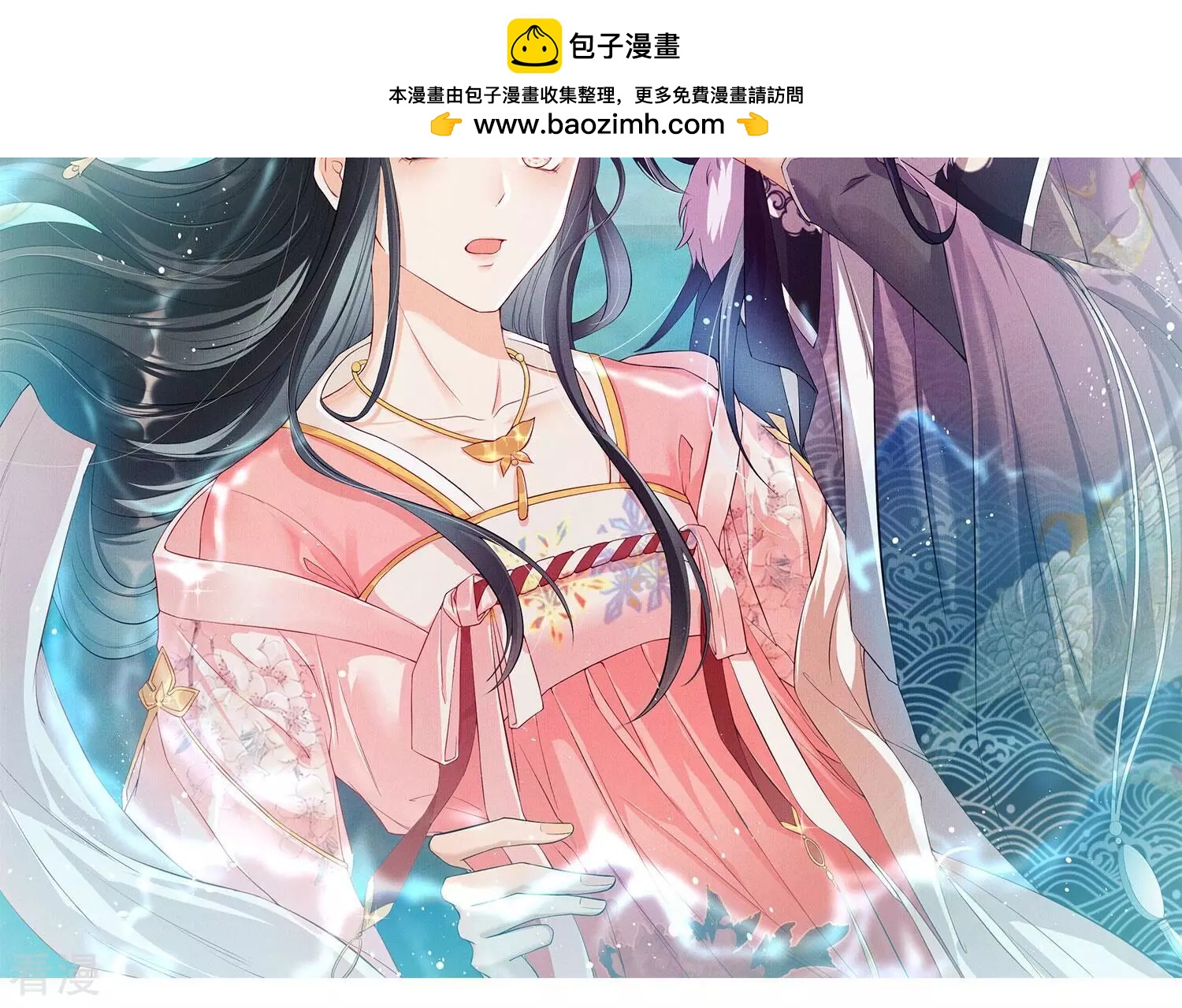 第152话 疯狂的太后(1/2)-第153话