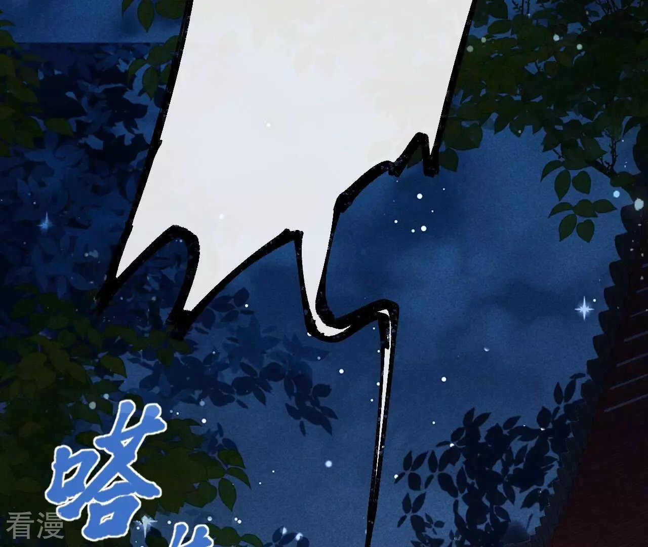 第152话 疯狂的太后(1/2)-第153话