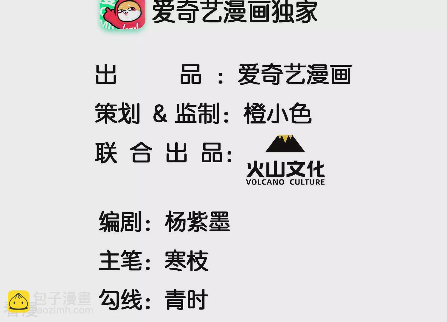 第152话 疯狂的太后(1/2)-第153话