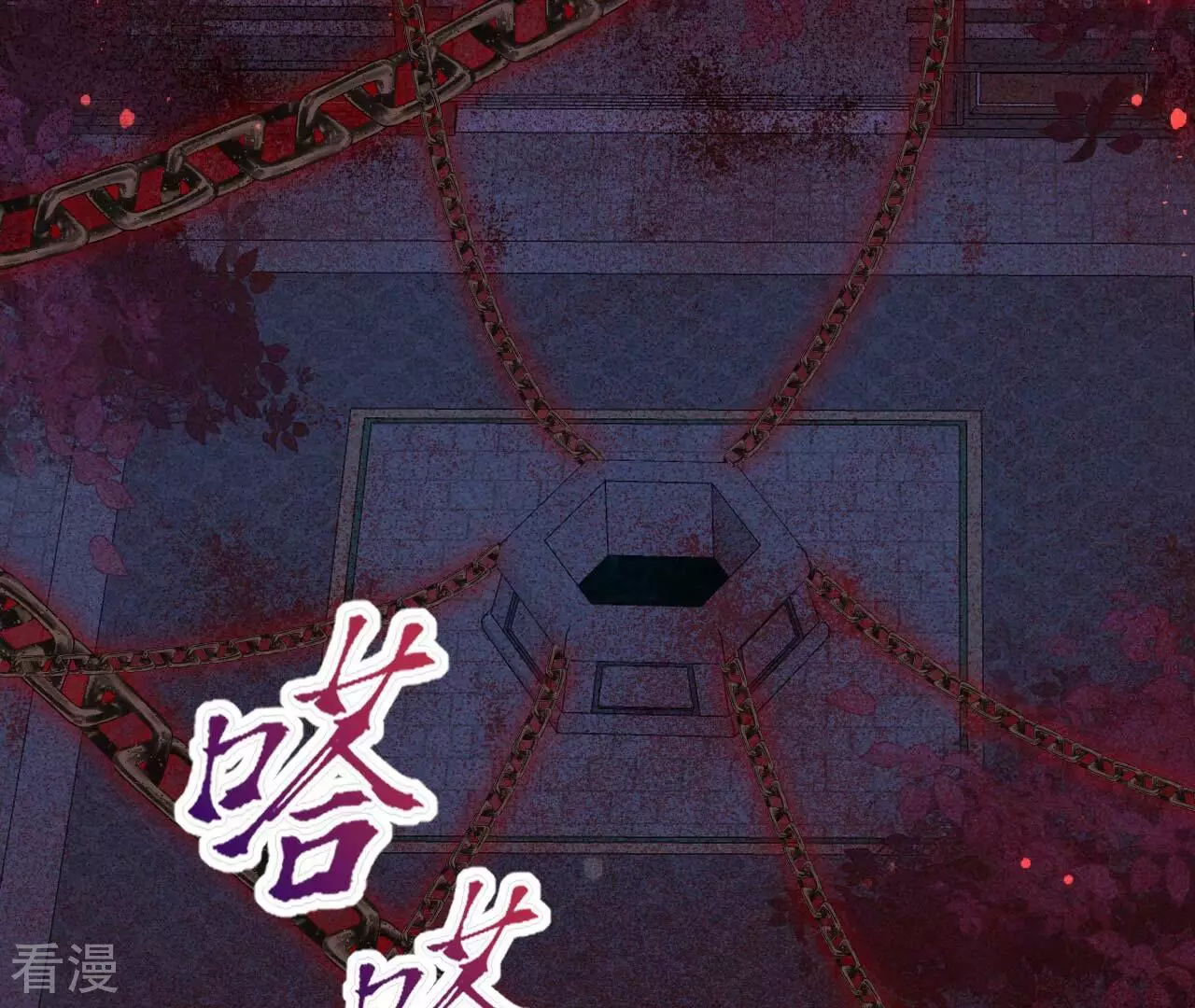 第152话 疯狂的太后(1/2)-第153话