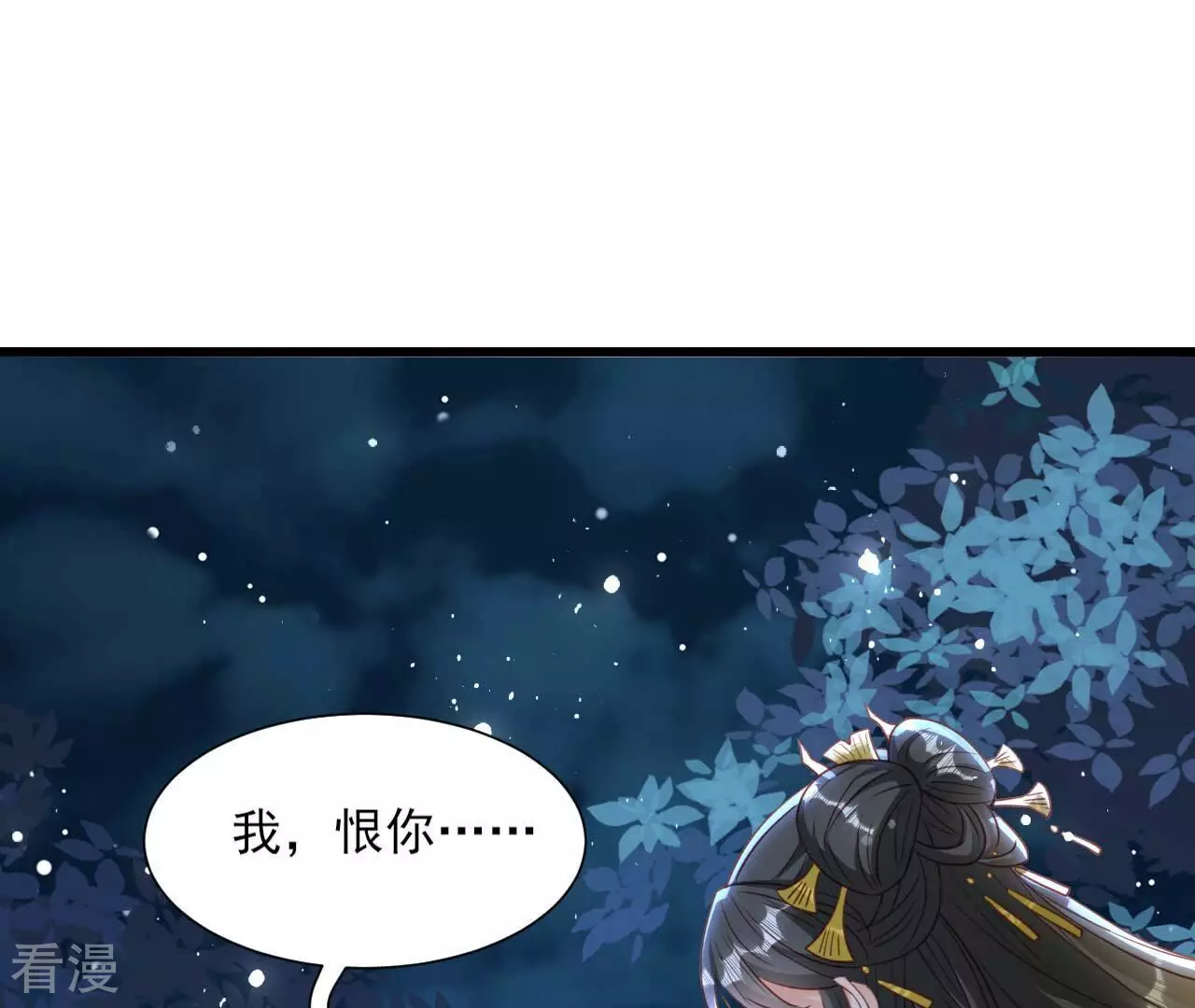 第152话 疯狂的太后(1/2)-第153话