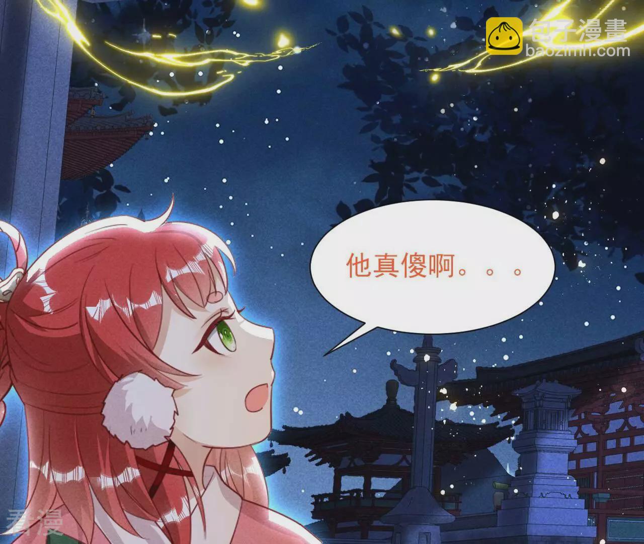 第153话 化龙(1/2)-第155话