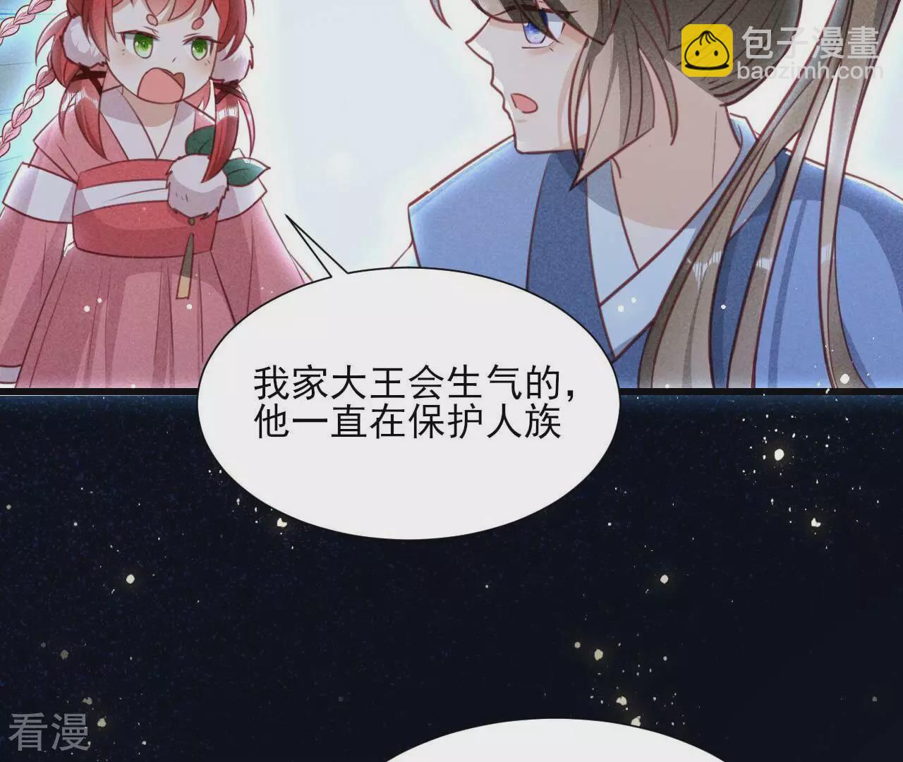 第153话 化龙(1/2)-第155话