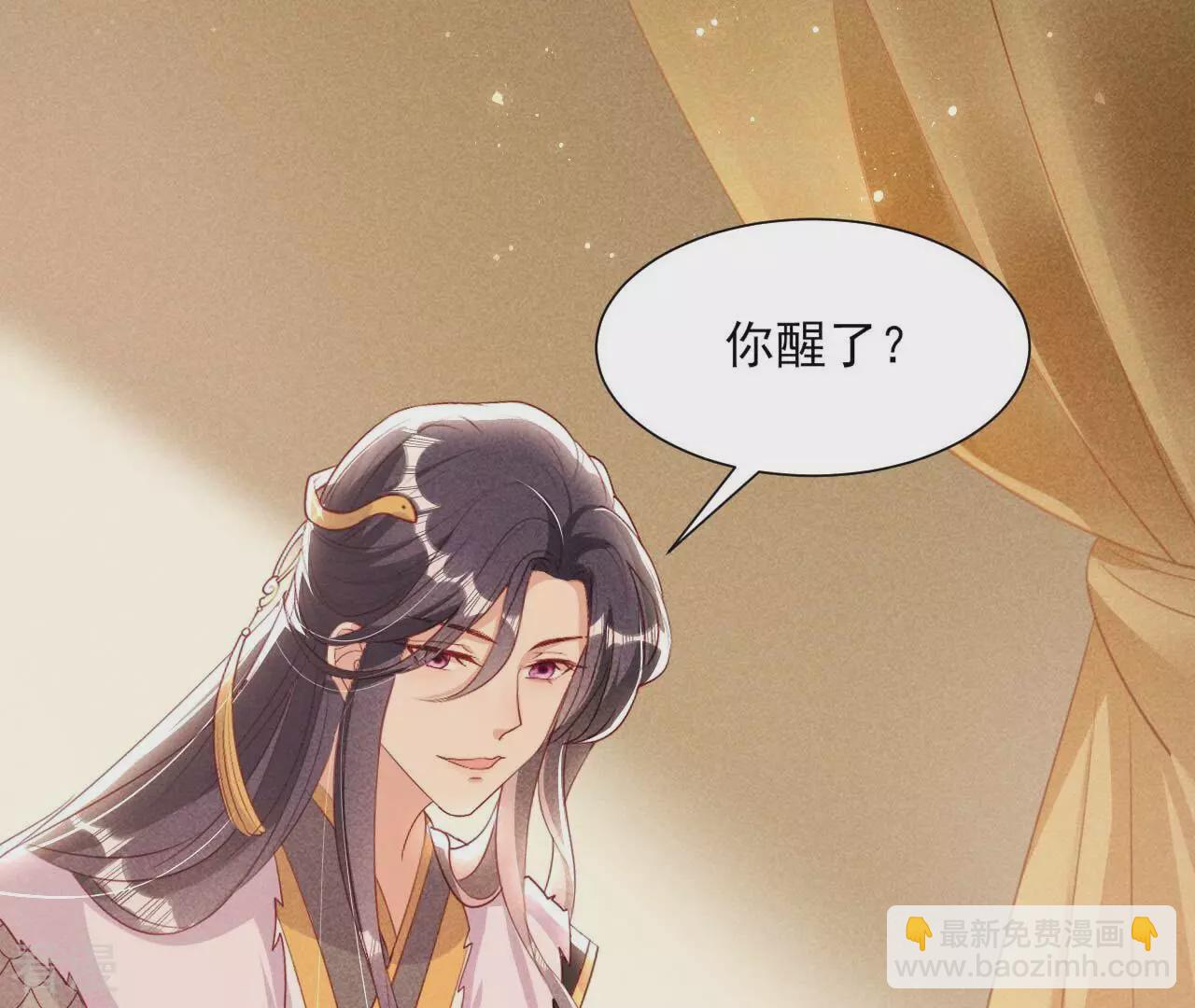 第155话 要不先洞房吧(1/2)-第157话