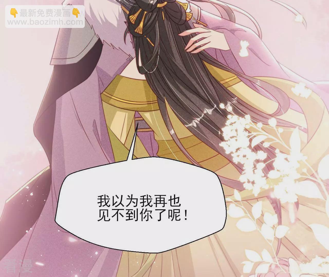 第155话 要不先洞房吧(1/2)-第157话