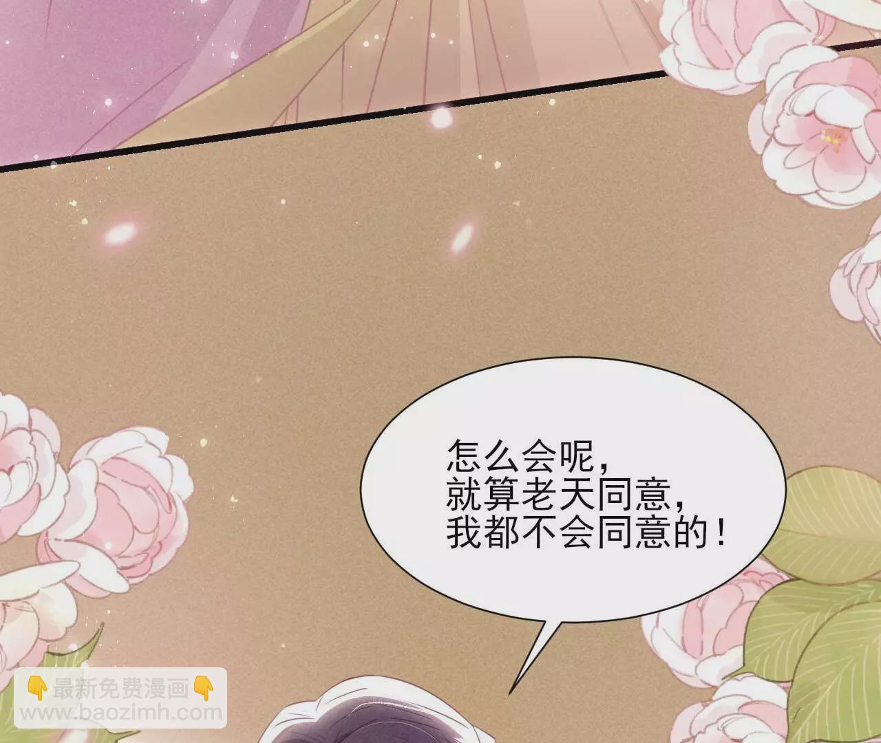 第155话 要不先洞房吧(1/2)-第157话