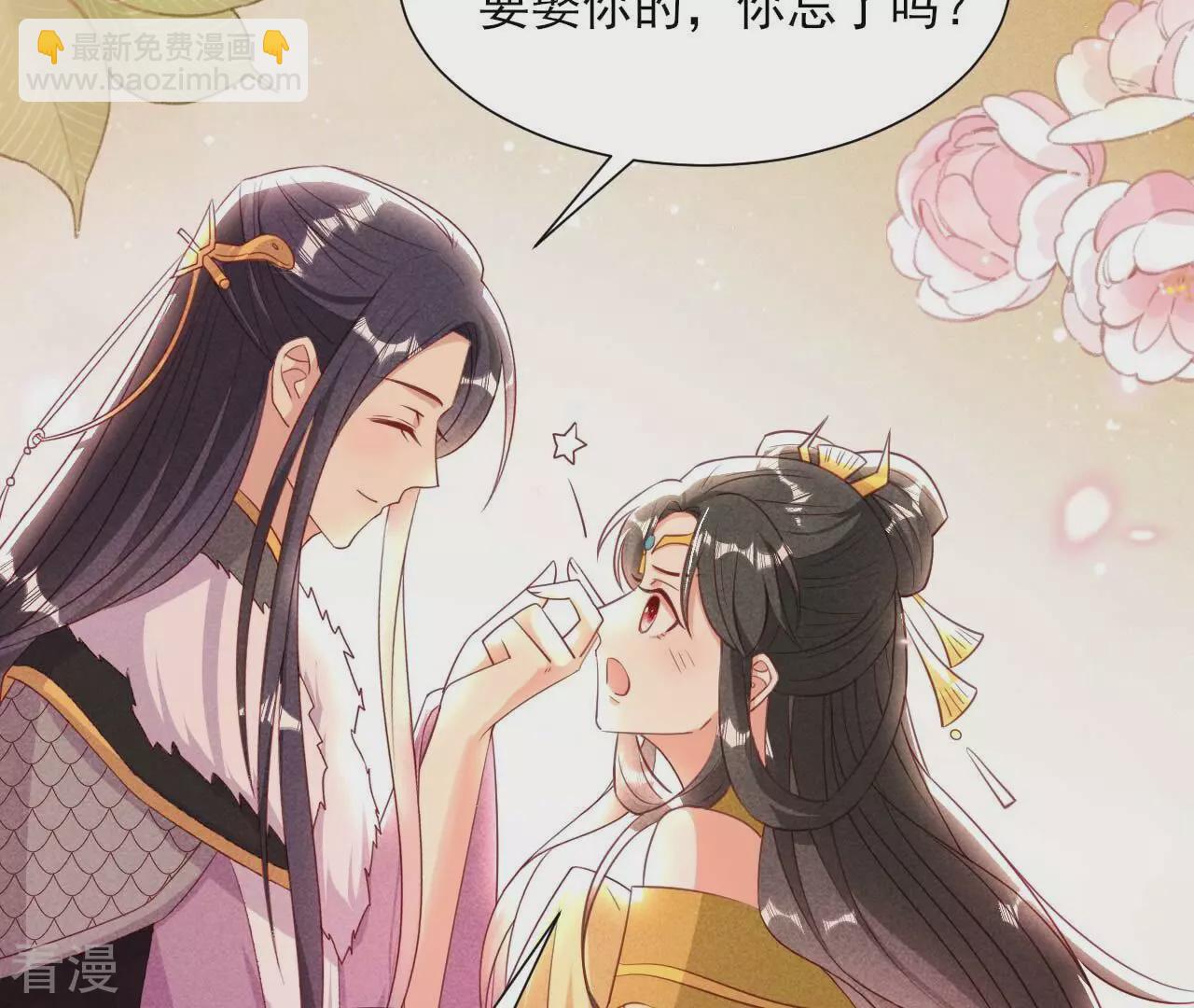 第155话 要不先洞房吧(1/2)-第157话