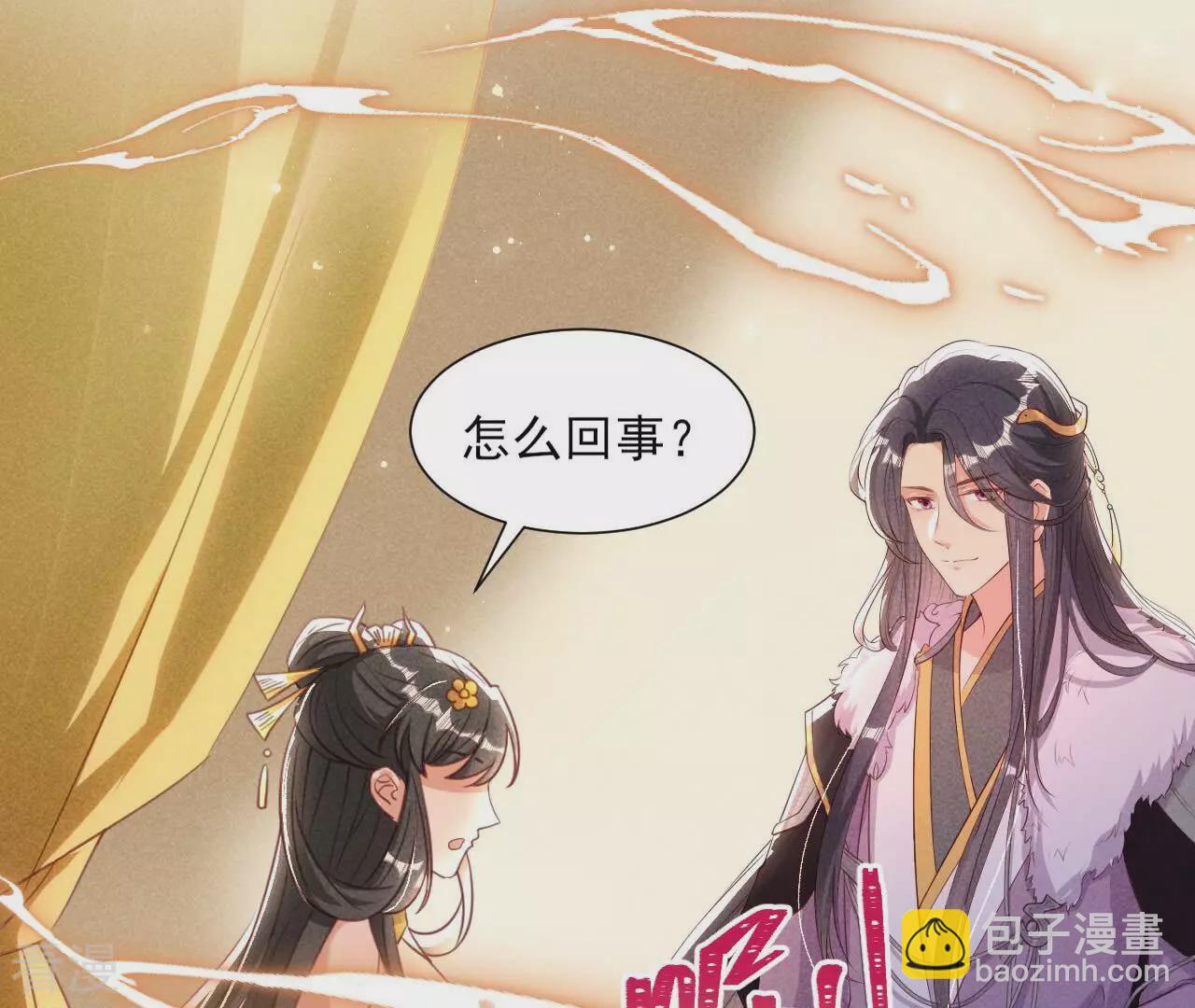 第155话 要不先洞房吧(1/2)-第157话
