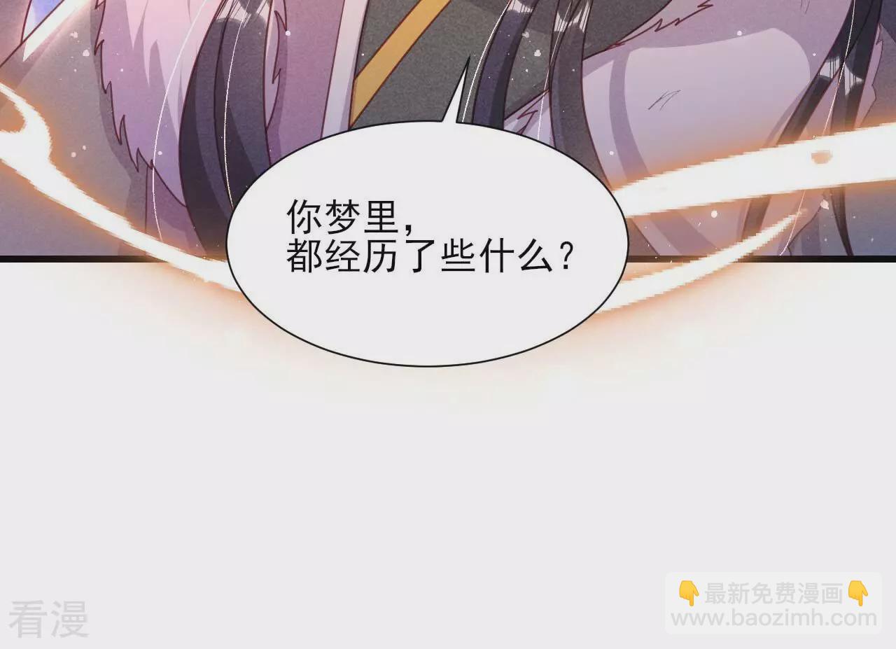 第155话 要不先洞房吧(1/2)-第157话