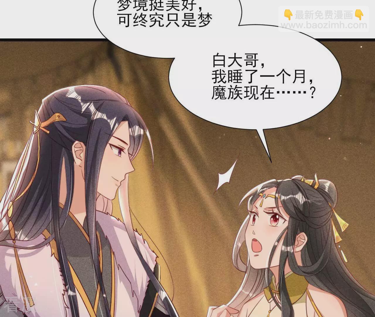 第155话 要不先洞房吧(1/2)-第157话