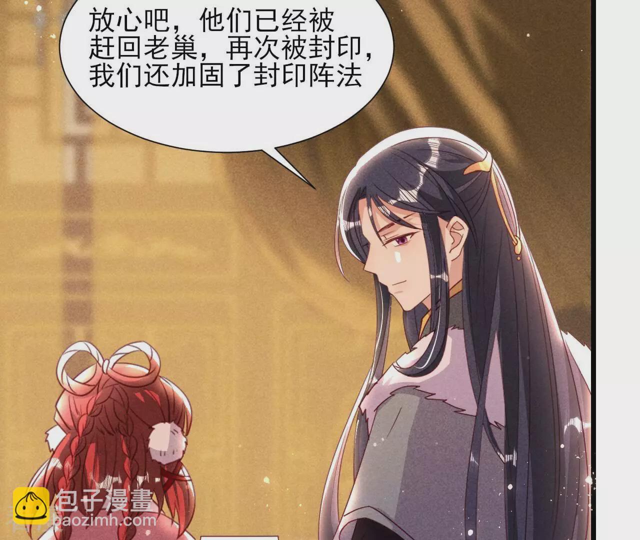 第155话 要不先洞房吧(1/2)-第157话
