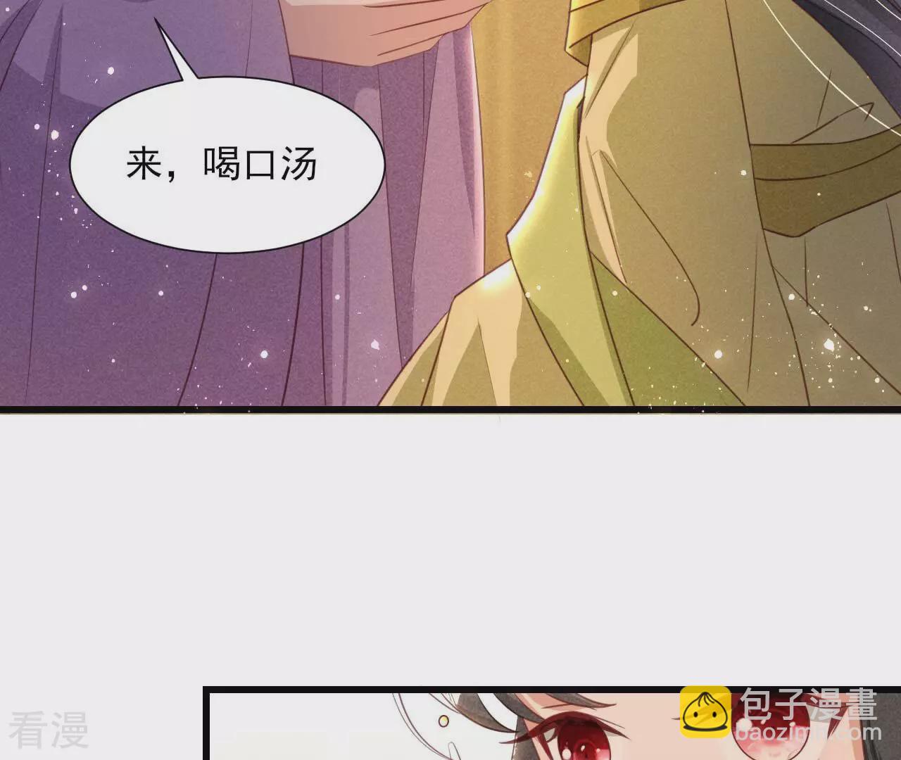 第155话 要不先洞房吧(1/2)-第157话