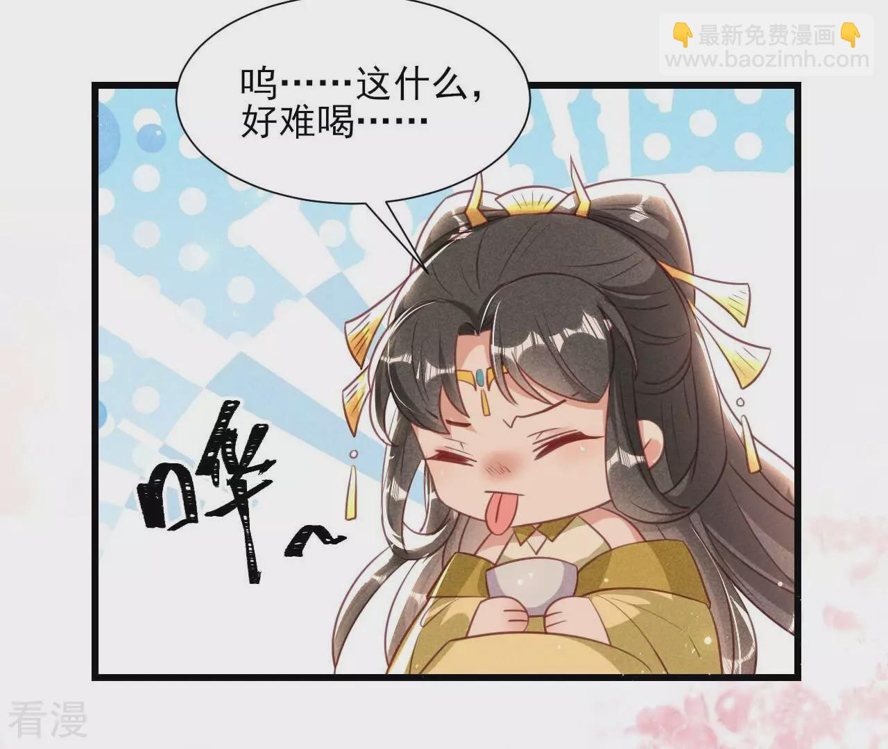 第155话 要不先洞房吧(1/2)-第157话