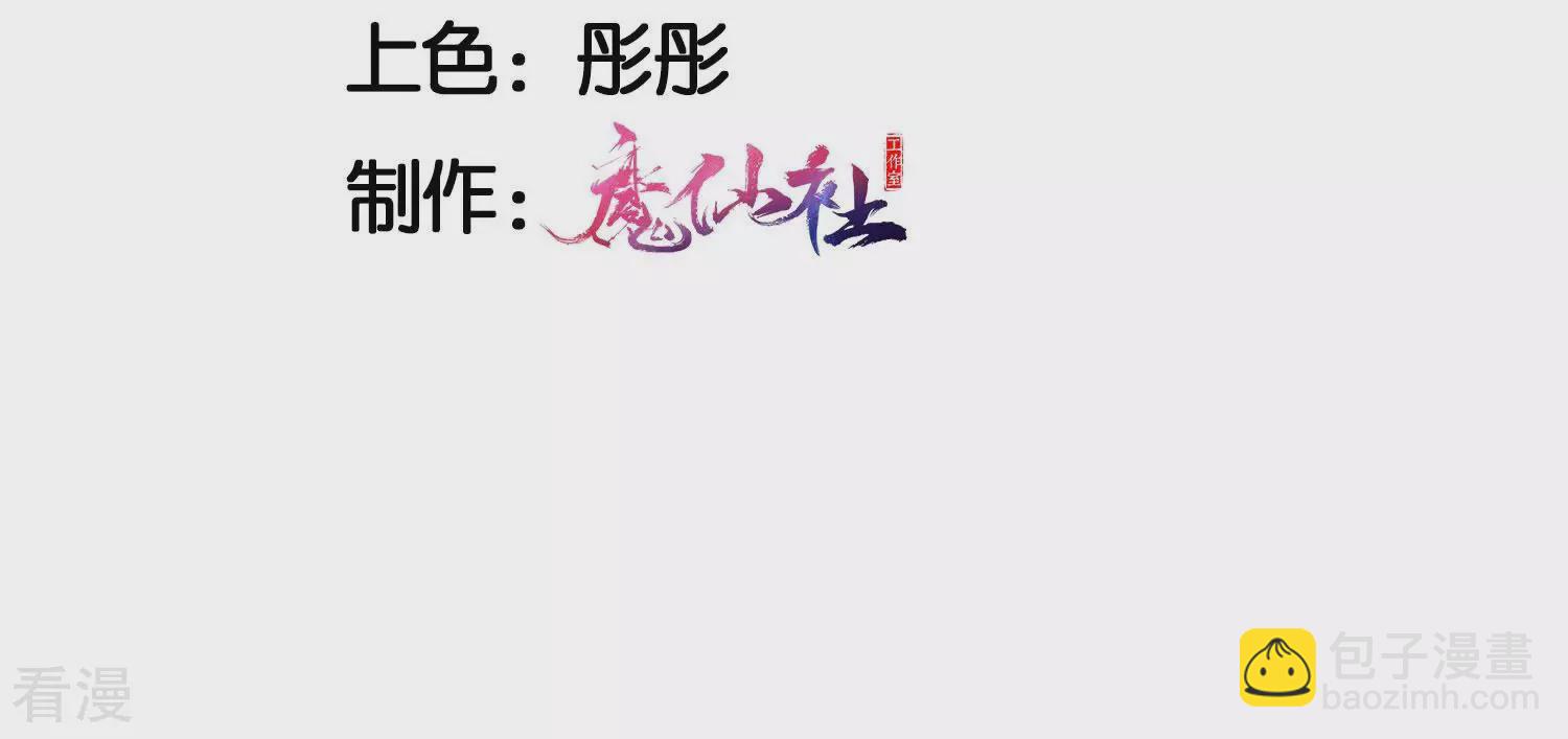 第155话 要不先洞房吧(1/2)-第157话