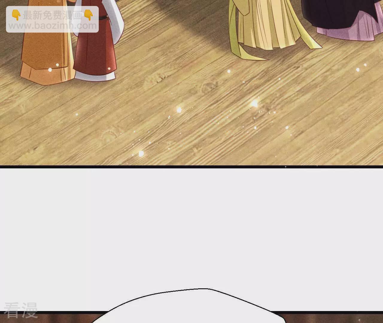 第157话 长公主的安排(1/2)-第159话