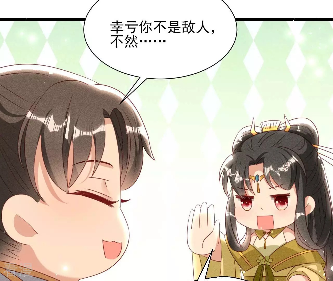 第157话 长公主的安排(1/2)-第159话