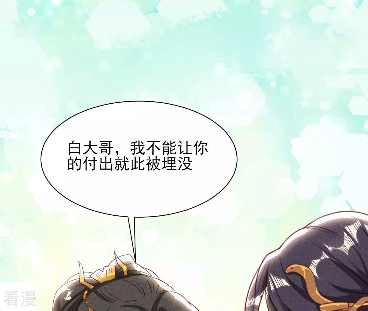 第157话 长公主的安排(1/2)-第159话